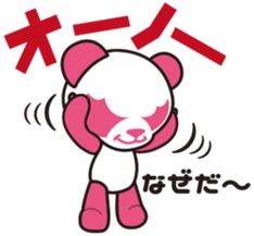 Pankpanda FIRST sticker #5182863