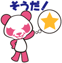 Pankpanda FIRST sticker #5182865