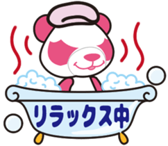 Pankpanda FIRST sticker #5182867