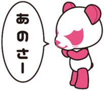 Pankpanda FIRST sticker #5182871