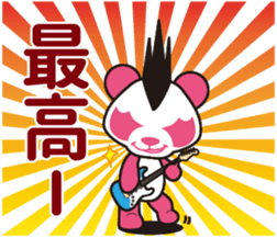 Pankpanda FIRST sticker #5182872
