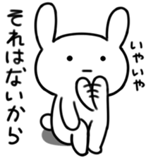Deadpan rabbit sticker #5182909