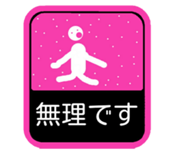 Moon Stamp's stickers sticker #5183026