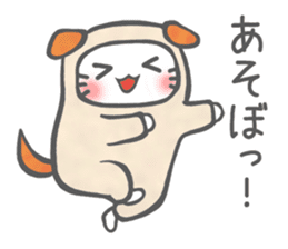 God cat Animal Costume ver sticker #5183256
