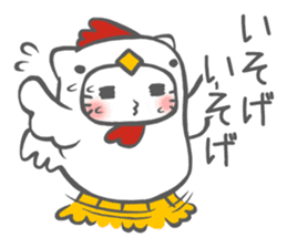 God cat Animal Costume ver sticker #5183258