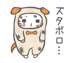 God cat Animal Costume ver sticker #5183284