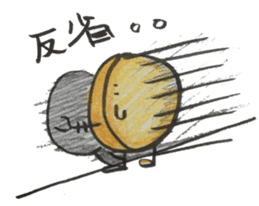 Coin's daily life sticker #5183304
