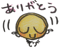 Coin's daily life sticker #5183308