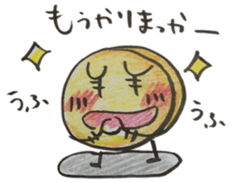 Coin's daily life sticker #5183329