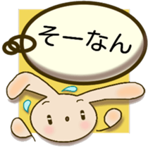 I collected pretty dialect 1 sticker #5183423