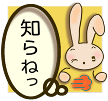 I collected pretty dialect 1 sticker #5183437