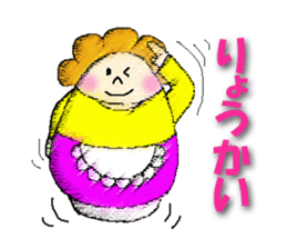 darumama2 sticker #5183770