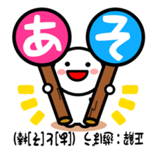 Quiz stickers sticker #5183900