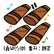 Quiz stickers sticker #5183901