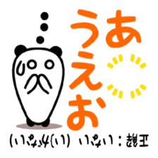 Quiz stickers sticker #5183912