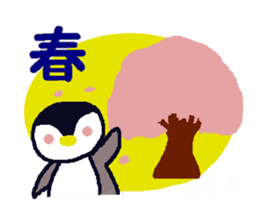 Let's spend it happily sticker #5183953