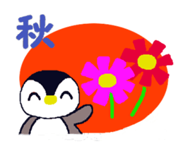 Let's spend it happily sticker #5183955