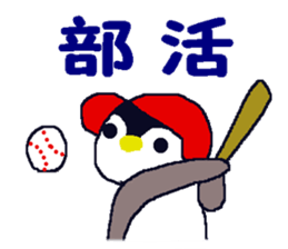 Let's spend it happily sticker #5183957