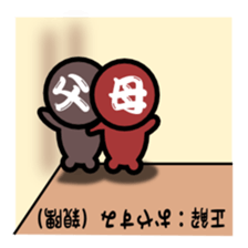 Quiz stickers 2 sticker #5184053