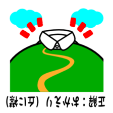 Quiz stickers 2 sticker #5184055