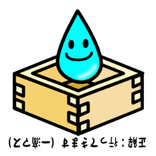 Quiz stickers 2 sticker #5184056