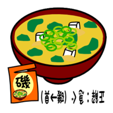 Quiz stickers 2 sticker #5184059