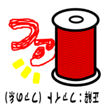 Quiz stickers 2 sticker #5184061