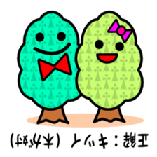 Quiz stickers 2 sticker #5184063