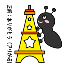 Quiz stickers 2 sticker #5184064