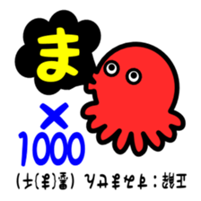 Quiz stickers 2 sticker #5184067