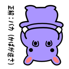 Quiz stickers 2 sticker #5184070