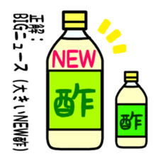 Quiz stickers 2 sticker #5184072