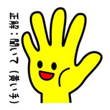 Quiz stickers 2 sticker #5184073