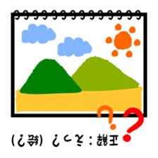 Quiz stickers 2 sticker #5184075