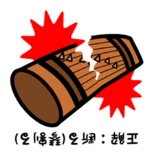 Quiz stickers 2 sticker #5184081