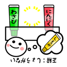 Quiz stickers 2 sticker #5184083