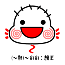 Quiz stickers 2 sticker #5184087