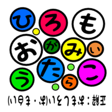 Quiz stickers 2 sticker #5184089