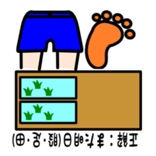 Quiz stickers 2 sticker #5184090