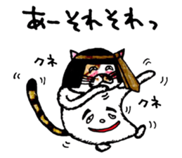 Bobbed hair cat 2. sticker #5184092