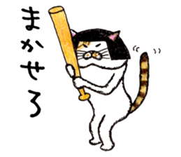 Bobbed hair cat 2. sticker #5184093