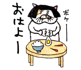 Bobbed hair cat 2. sticker #5184095