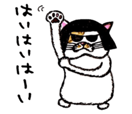 Bobbed hair cat 2. sticker #5184096