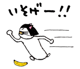 Bobbed hair cat 2. sticker #5184097