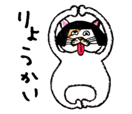 Bobbed hair cat 2. sticker #5184100