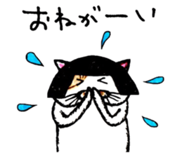 Bobbed hair cat 2. sticker #5184102