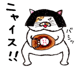 Bobbed hair cat 2. sticker #5184106