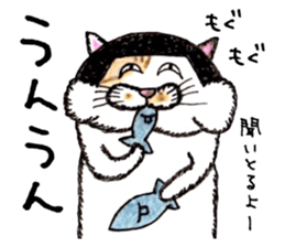 Bobbed hair cat 2. sticker #5184107