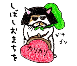 Bobbed hair cat 2. sticker #5184109