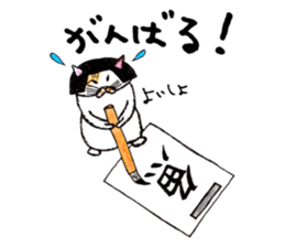 Bobbed hair cat 2. sticker #5184112